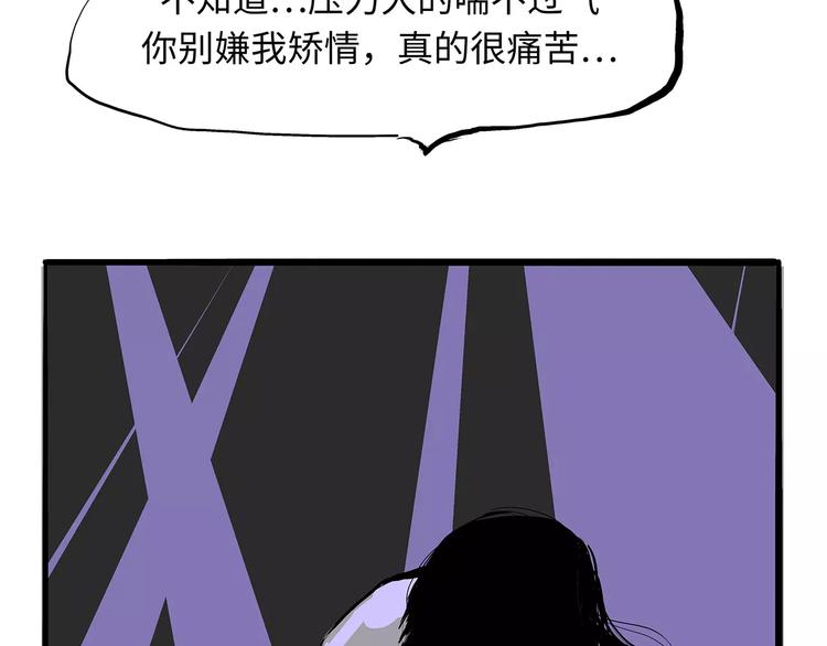第26话 狡猾的爱56