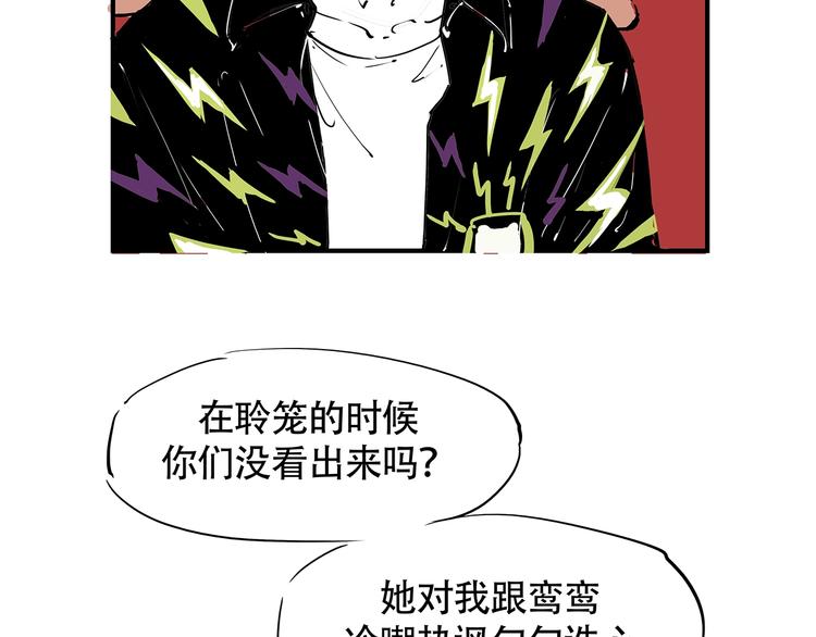第58话 决定10
