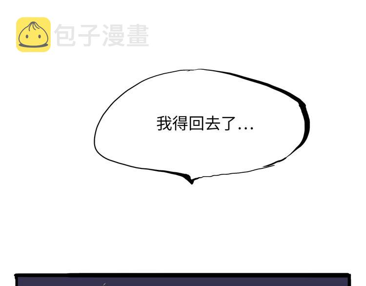 第23话 隐瞒115