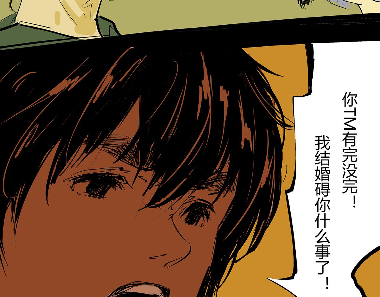 第79话 以爱之名239