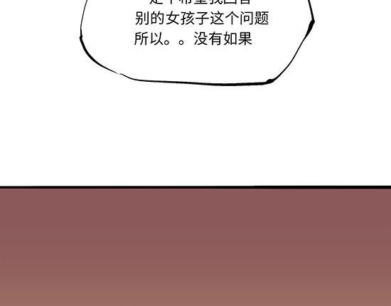 第12话 欺骗37