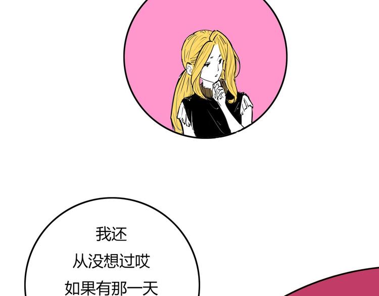 第61话 秘密34