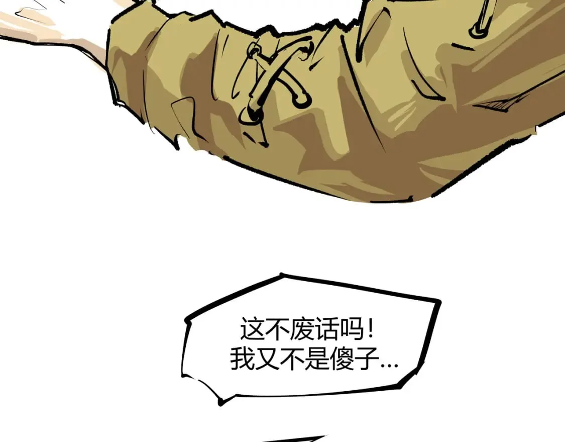 第101话 选择53