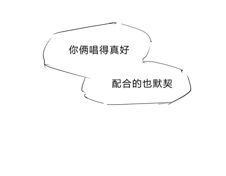 第43话 傻瓜与野丫头192