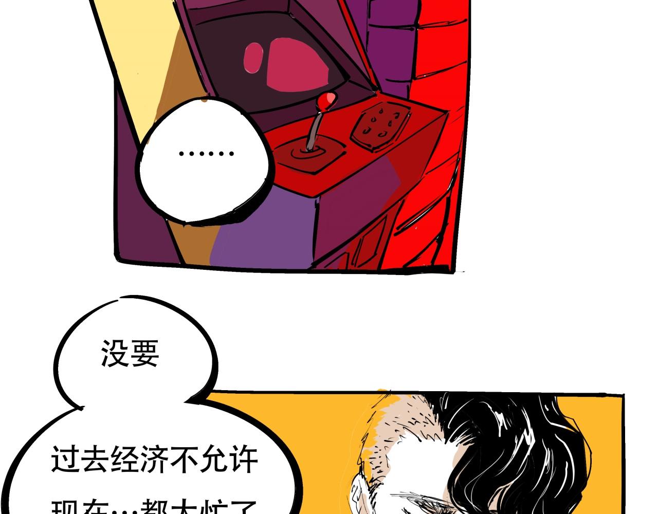 第77话 狭路相逢71