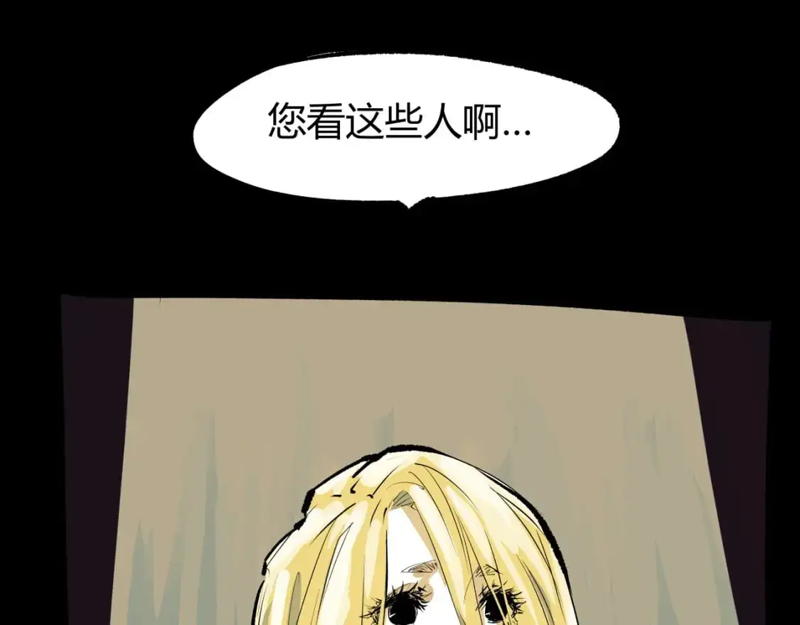 第99话 美好时代42