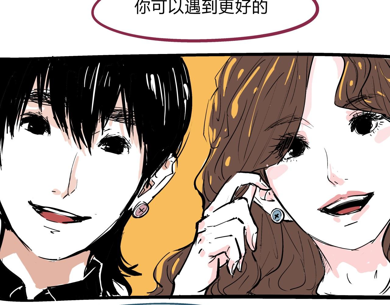 第75话 围墙100