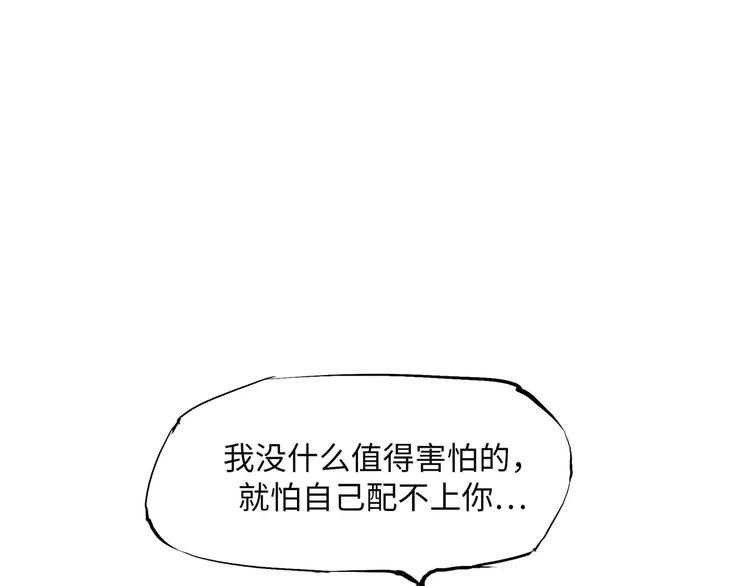 第3话 爱情屠杀32