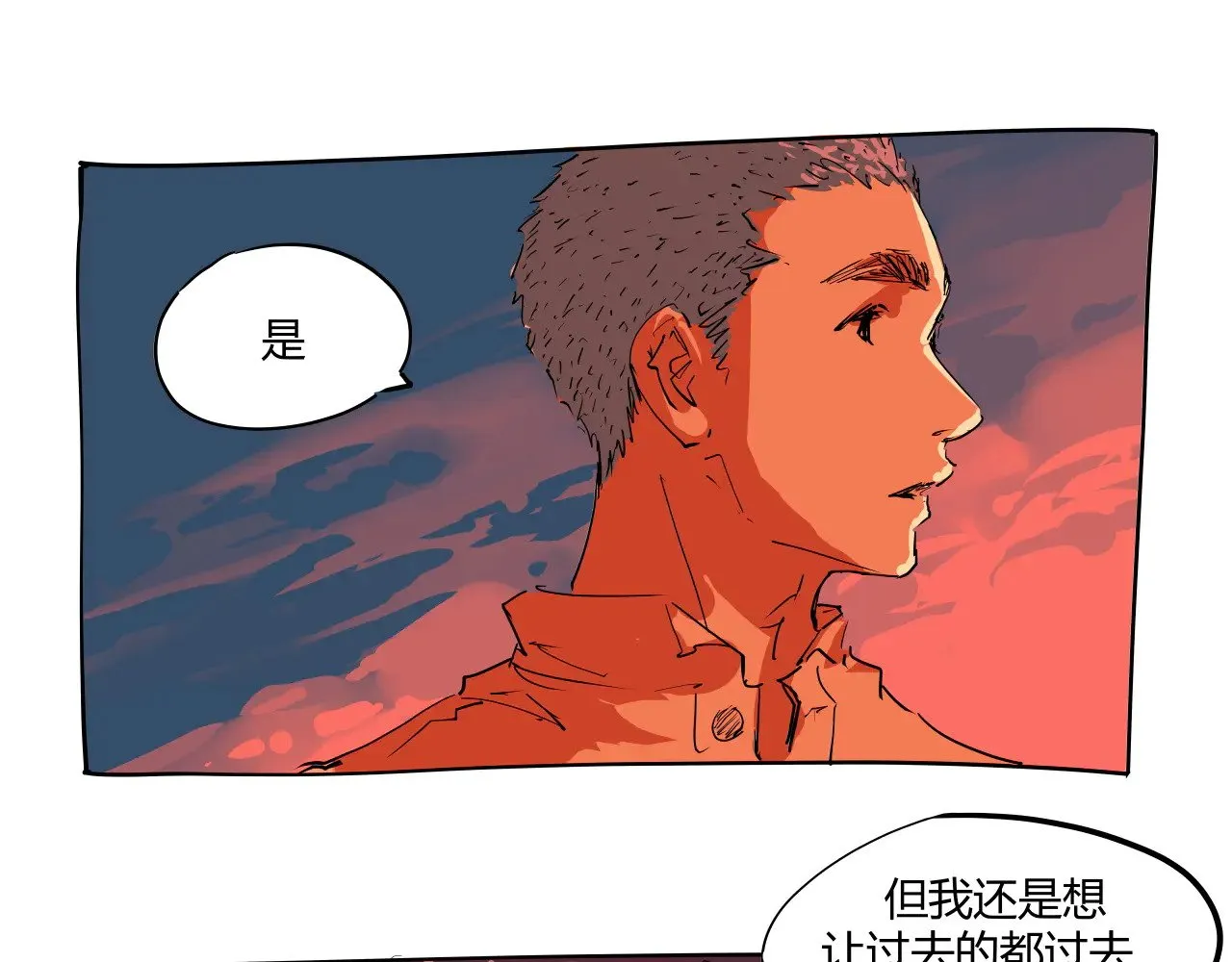 第104话 东奔西走72
