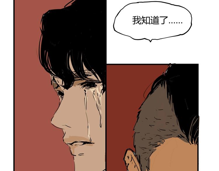 第60话  分手102