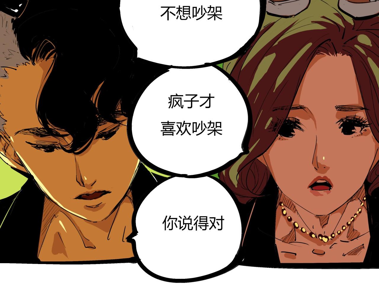 第77话 狭路相逢129
