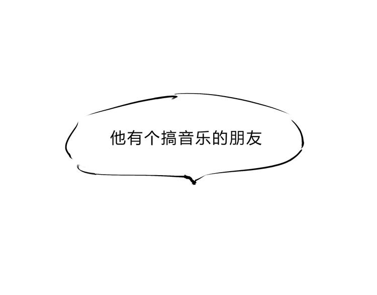 第43话 傻瓜与野丫头112