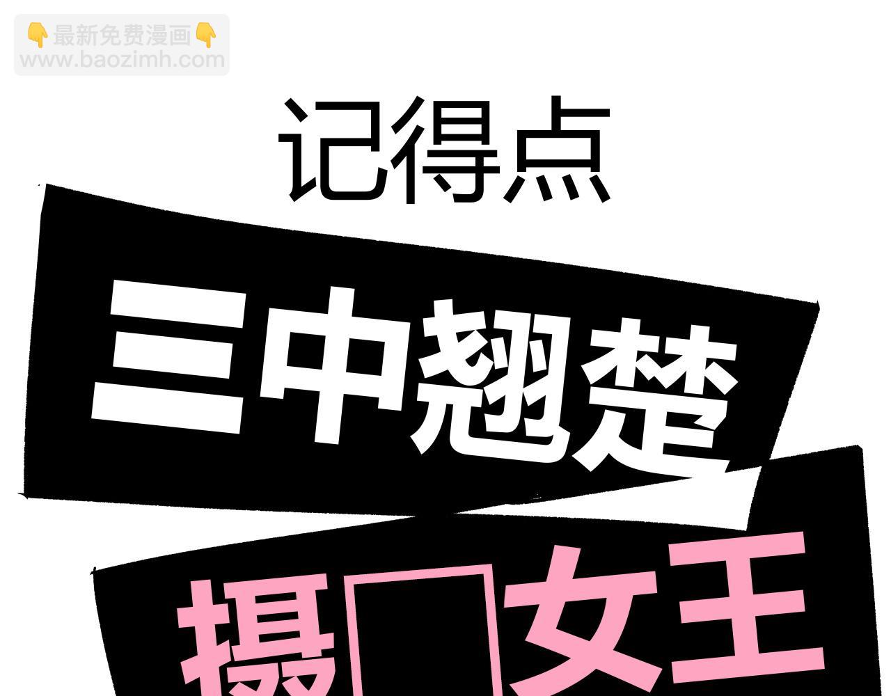 第96话 是是非非64