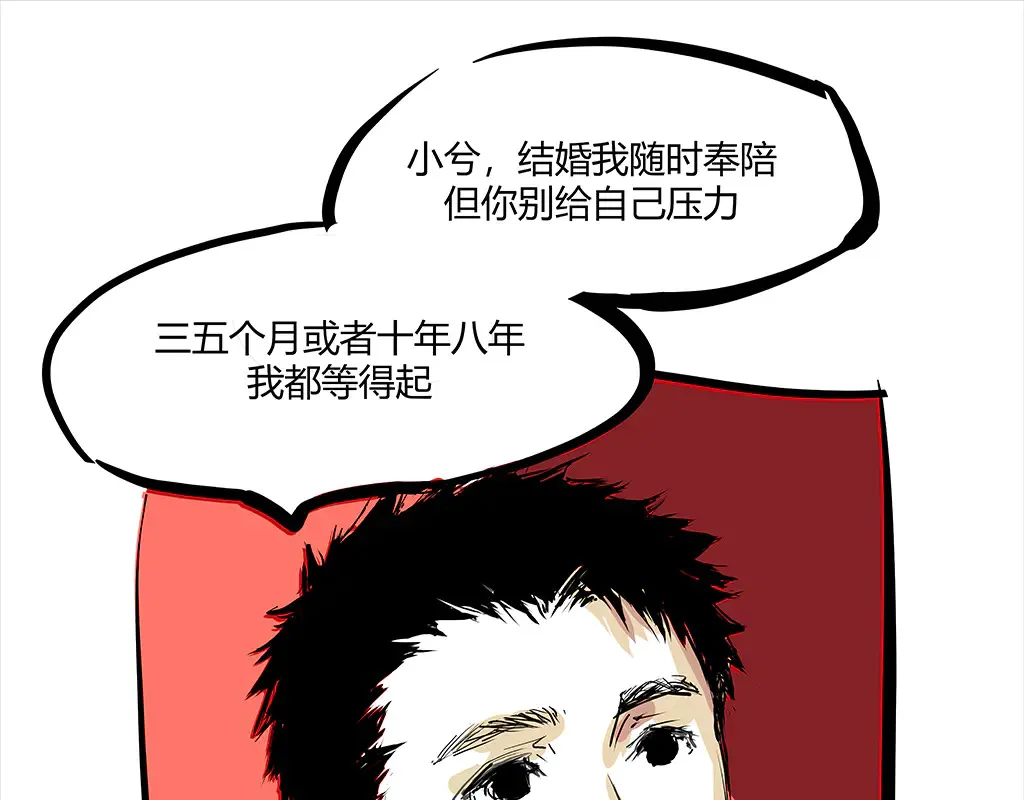 第102话 一念之间409