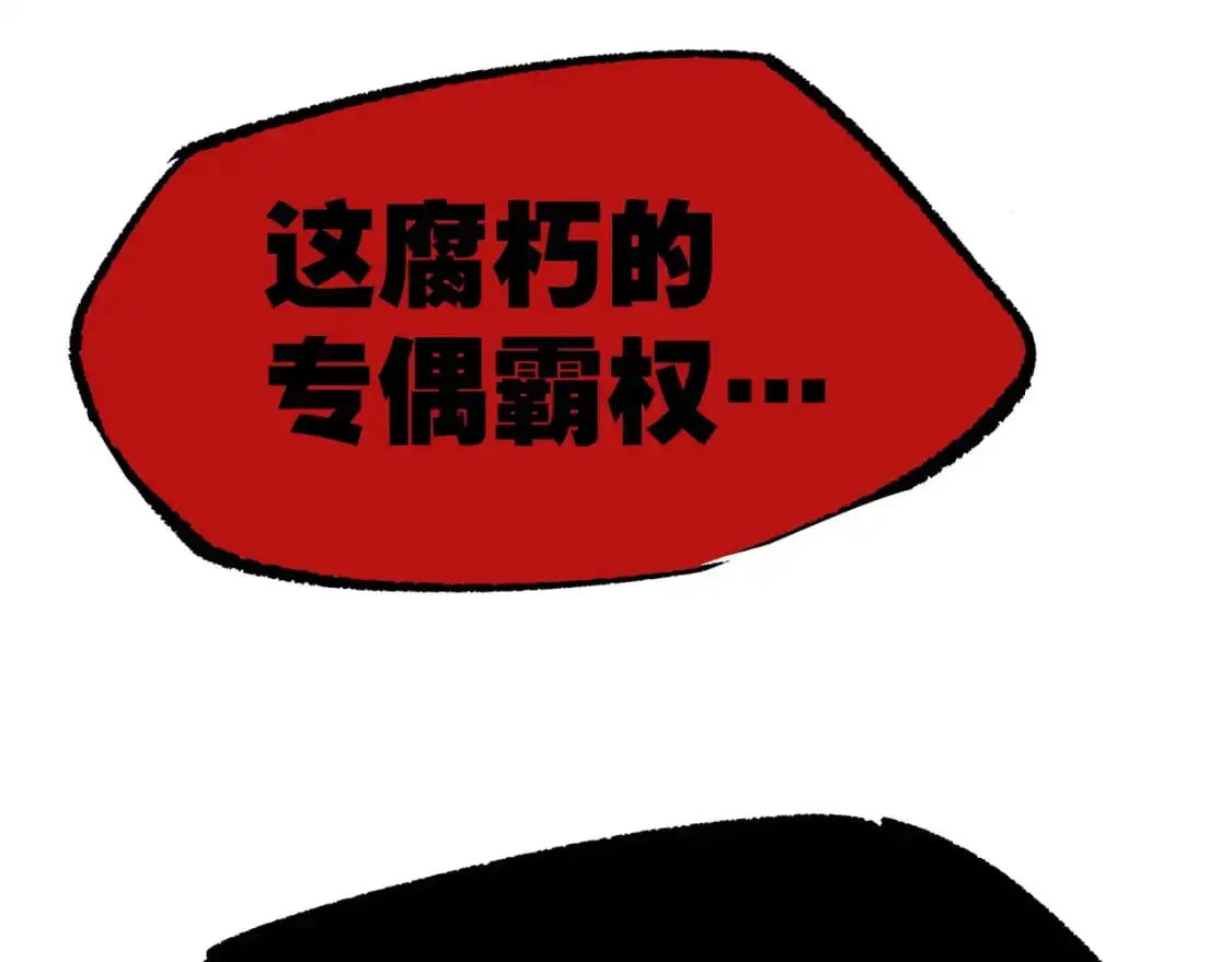 第99话 美好时代28