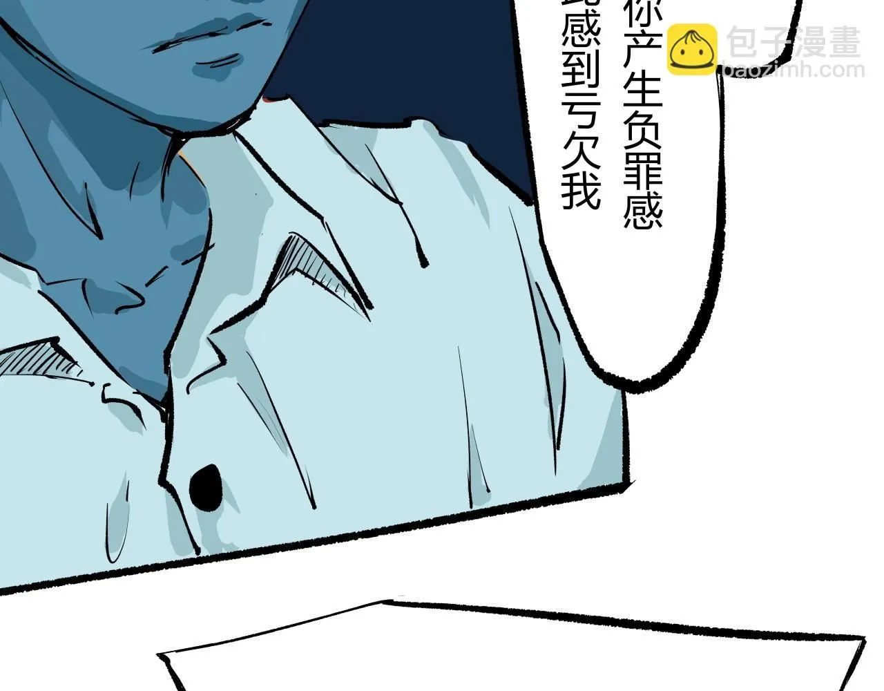 第92话 对角戏67