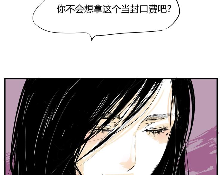 第63话  遥不可及的梦123