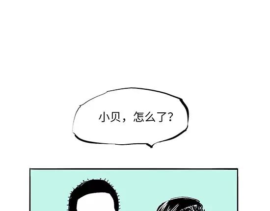 第8话 男友被闺蜜抢走？204