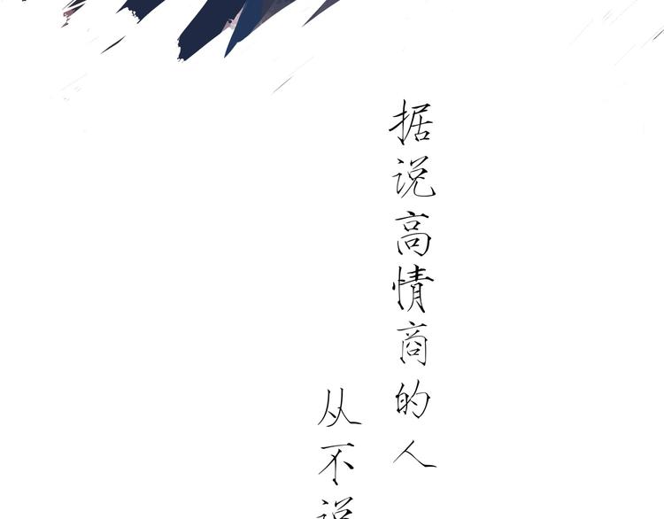 第70话 自白95