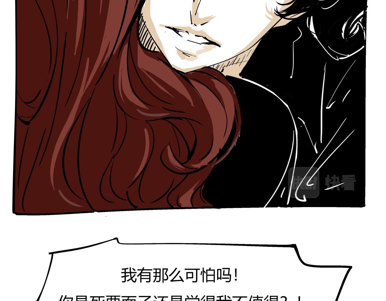 第83话 鬼迷心窍119