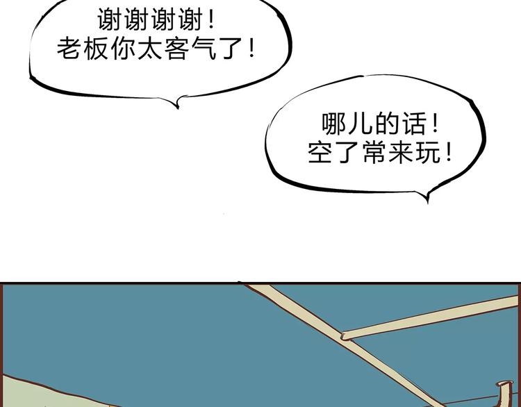 第39话 不同的追求7
