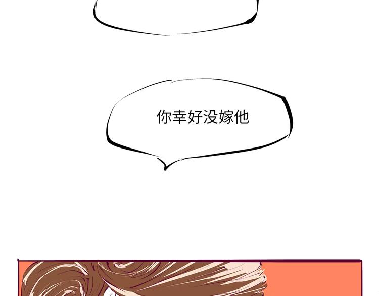 第35话 他不懂你想要的53
