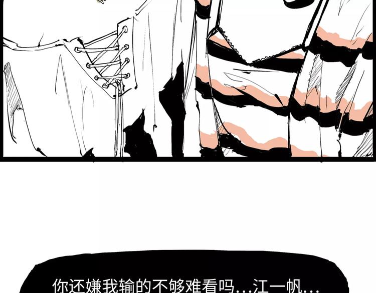 第27话 假装83