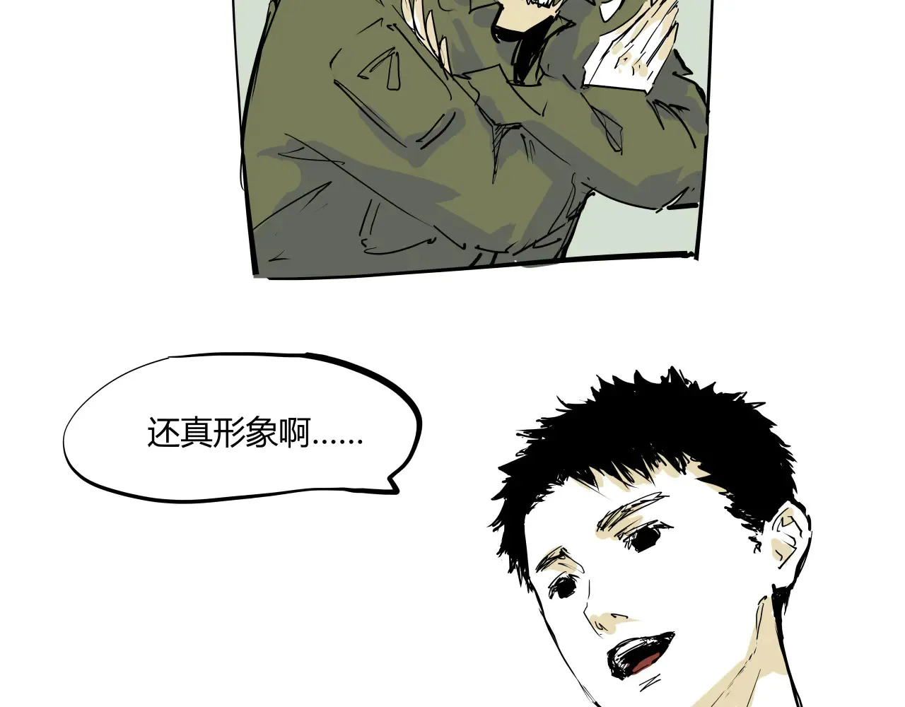 第103话  聚散离合299