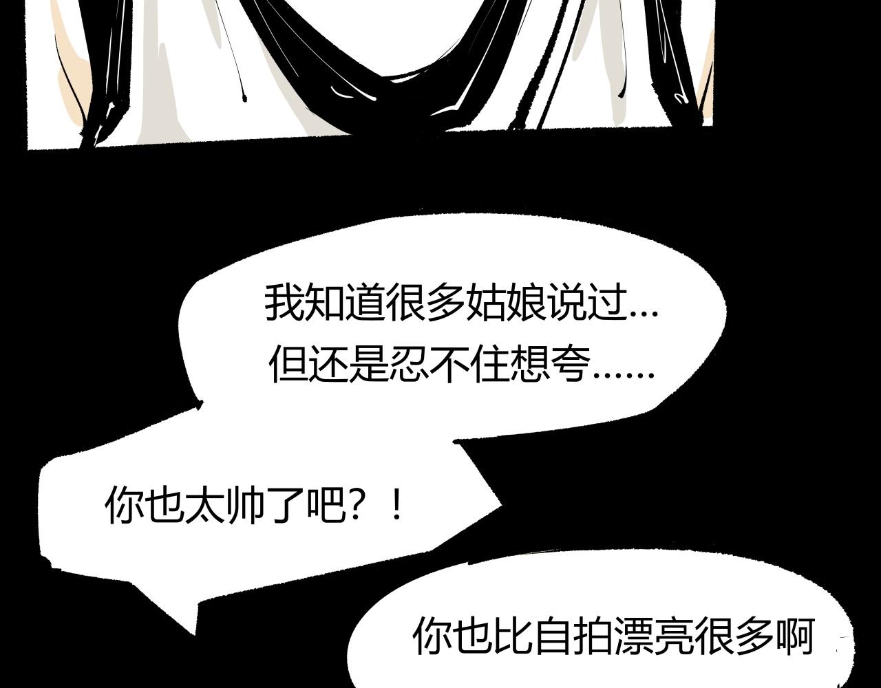 第96话 是是非非196