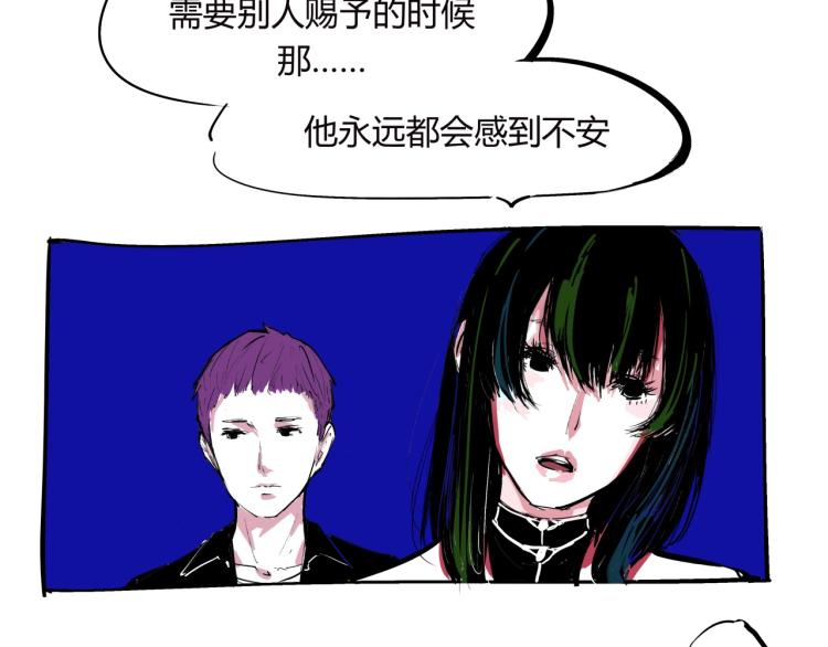 第74话 爱情百分比32