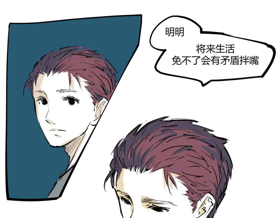 第101话 选择26
