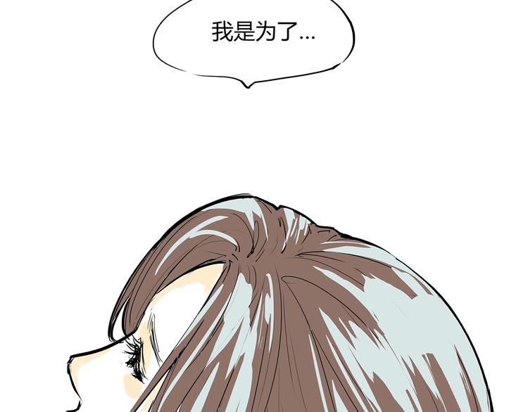 第58话 决定139