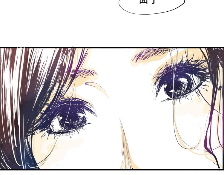 第67话 异性之间有纯友谊？105