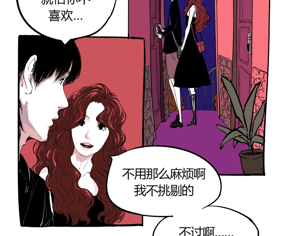 第76话 物是人非12