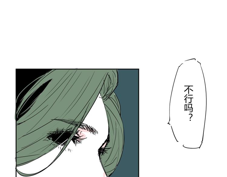 第61话 秘密127