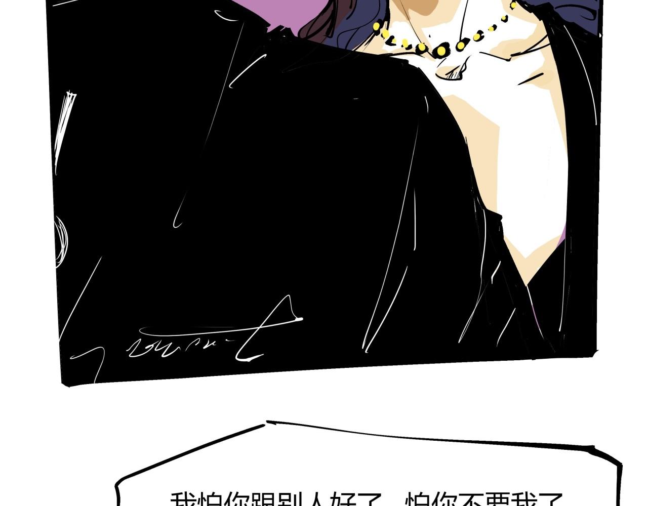 第83话 鬼迷心窍143
