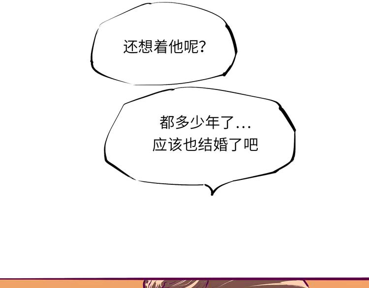 第35话 他不懂你想要的46