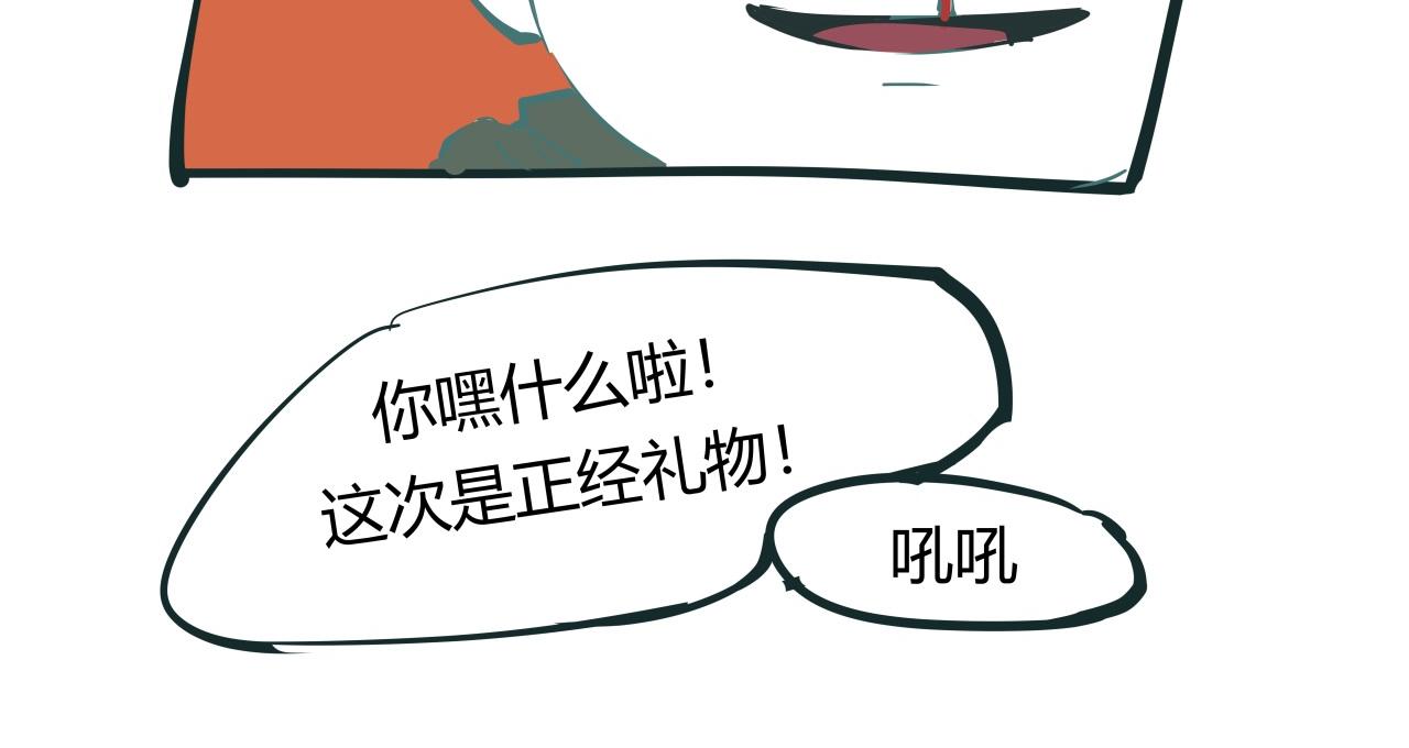 第86话 爱久见人心271