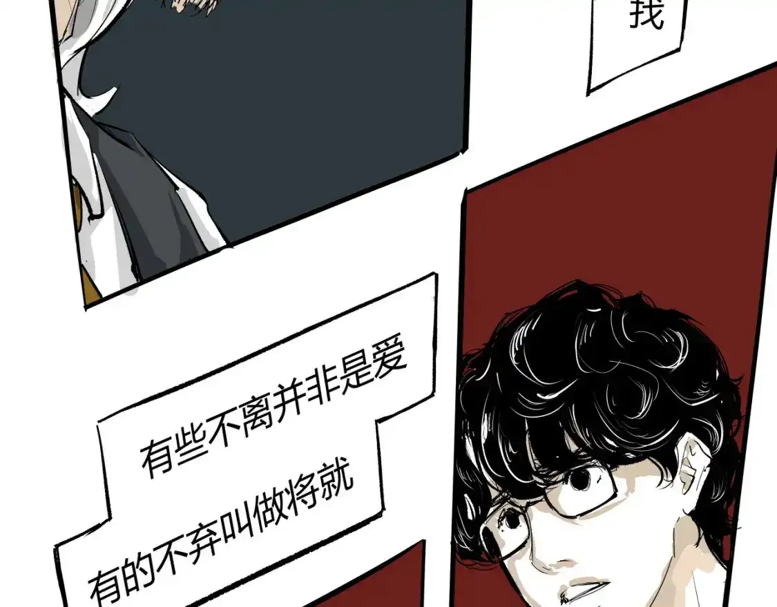 第91话 开庭84