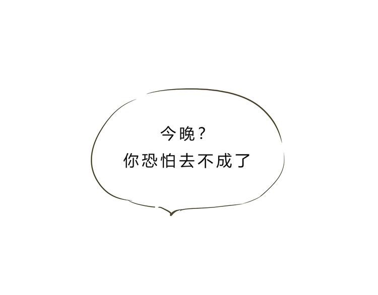 第56话 禁令237