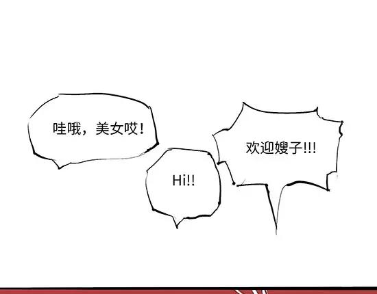 第9话 似曾相识92