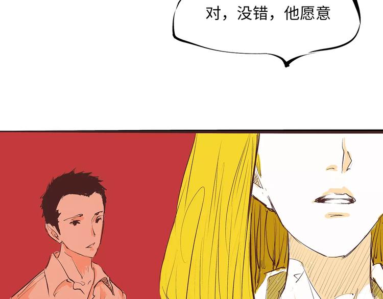 第36话 爱情的风险214