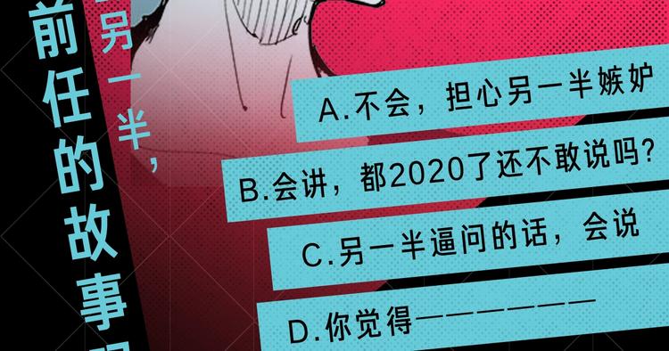 蝉女控专场，黑色爱情选择题！12