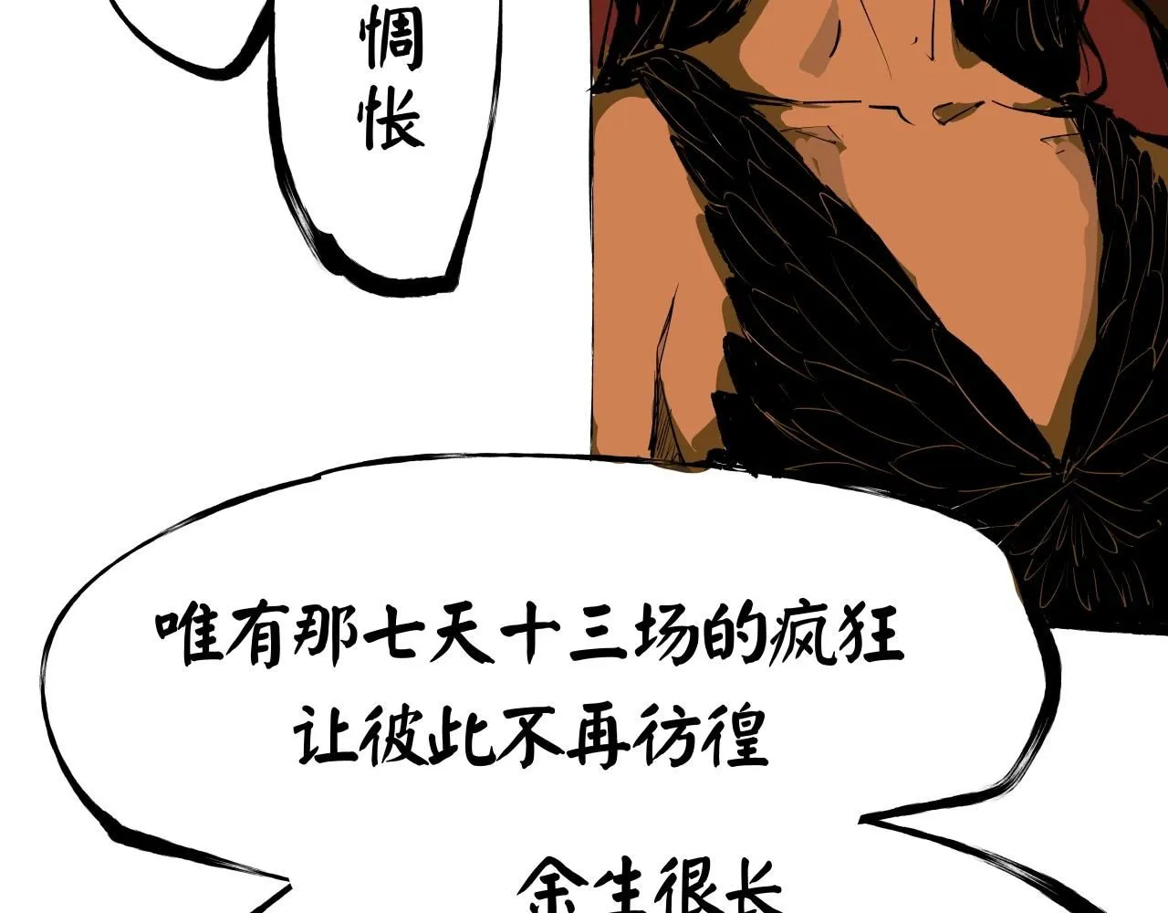 第95话 自由法则276
