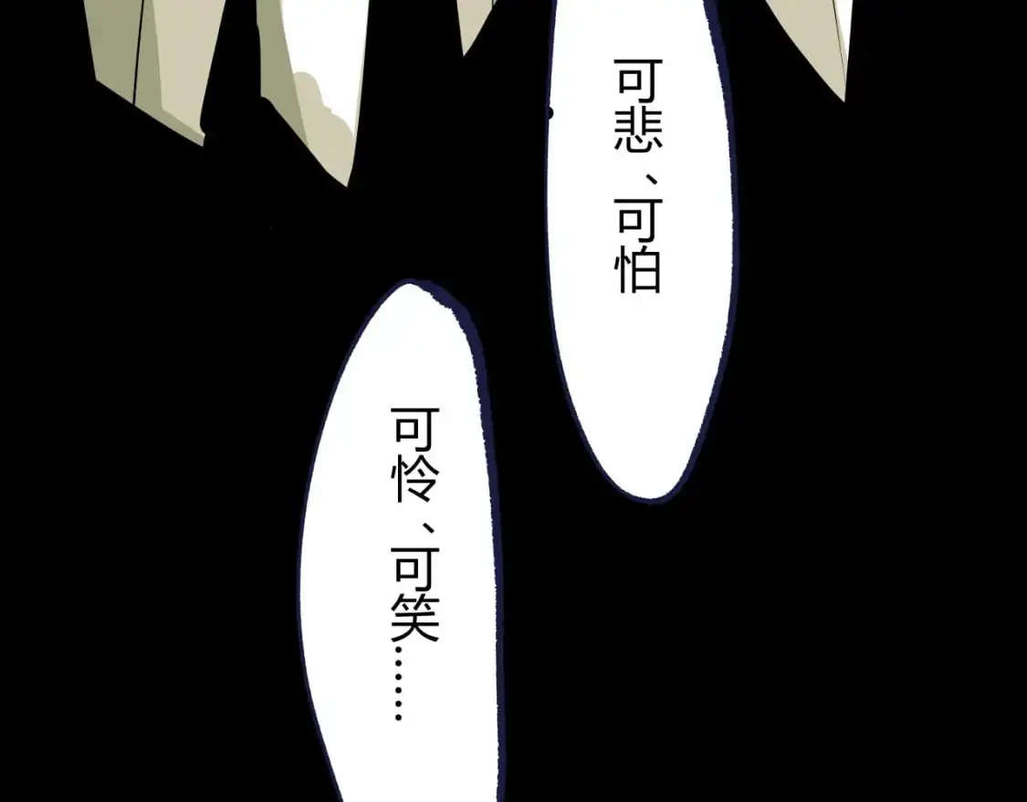 第99话 美好时代103