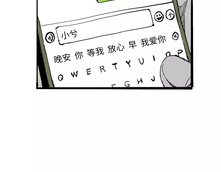 第19话 明知残酷却仍飞蛾扑火327