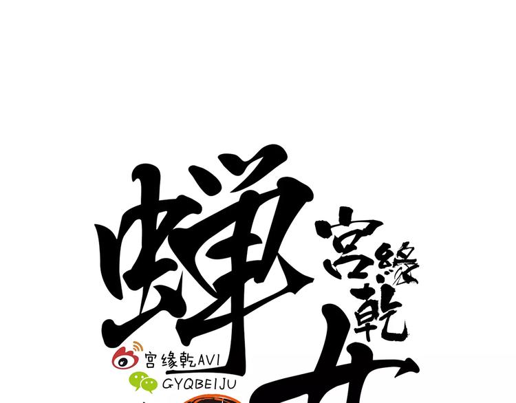 第39话 不同的追求0
