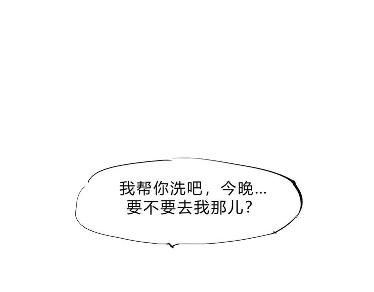 第48话 逆行24