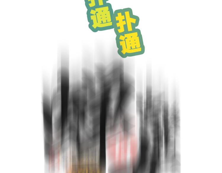 第74话 爱情百分比111