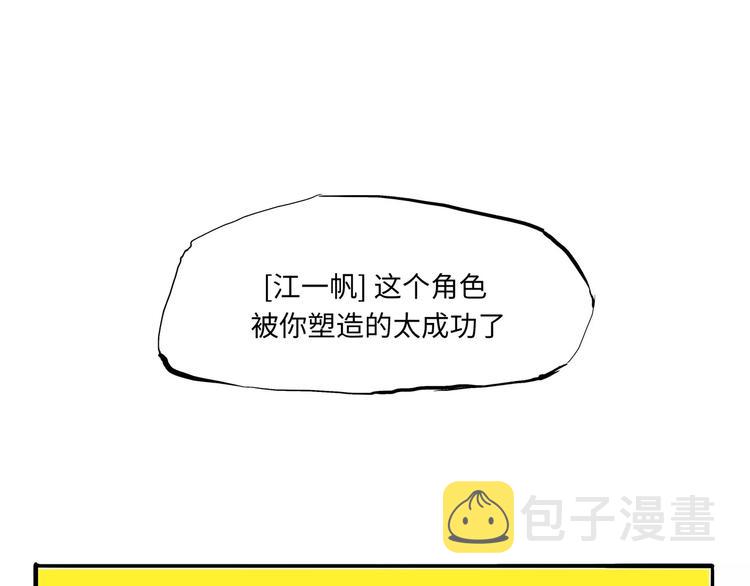 第13话 不要…丢下我127